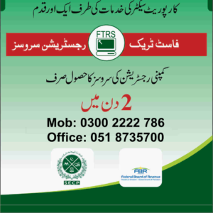 Hangu Business Registration Office