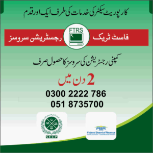 Business Company Register in Pakistan