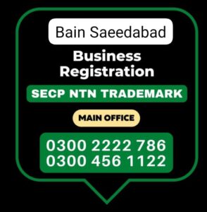 Saeedabad - Karachi West district of Karachi Business Registration Office