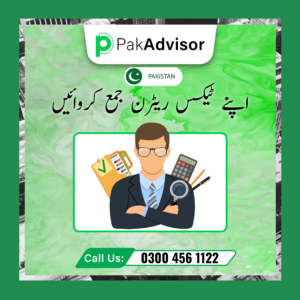 Become File Same Day in Pakistan
