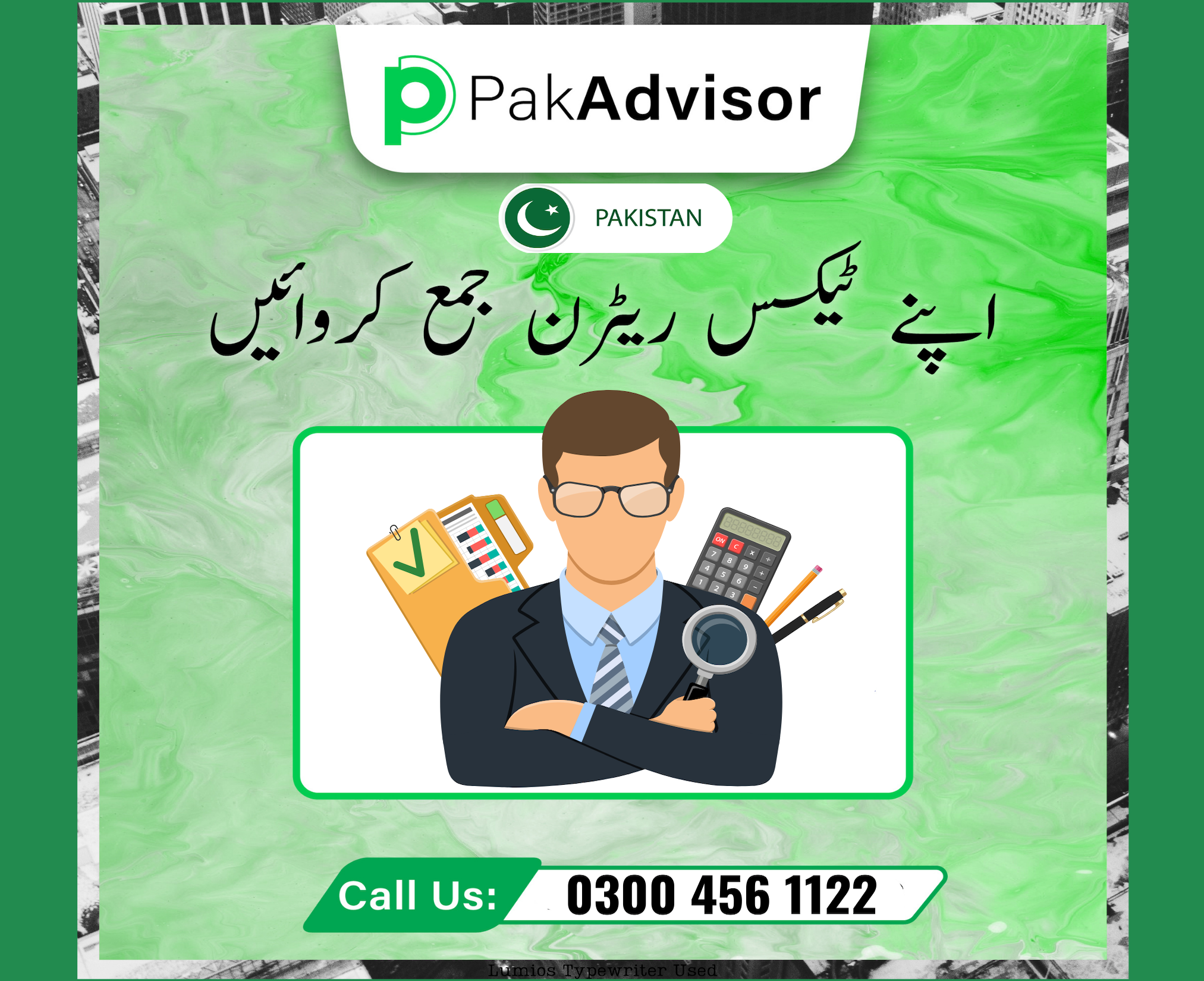 Same-Day Become Filer Registration Same-Day Become Filer Registration – Powered by PakAdvisor