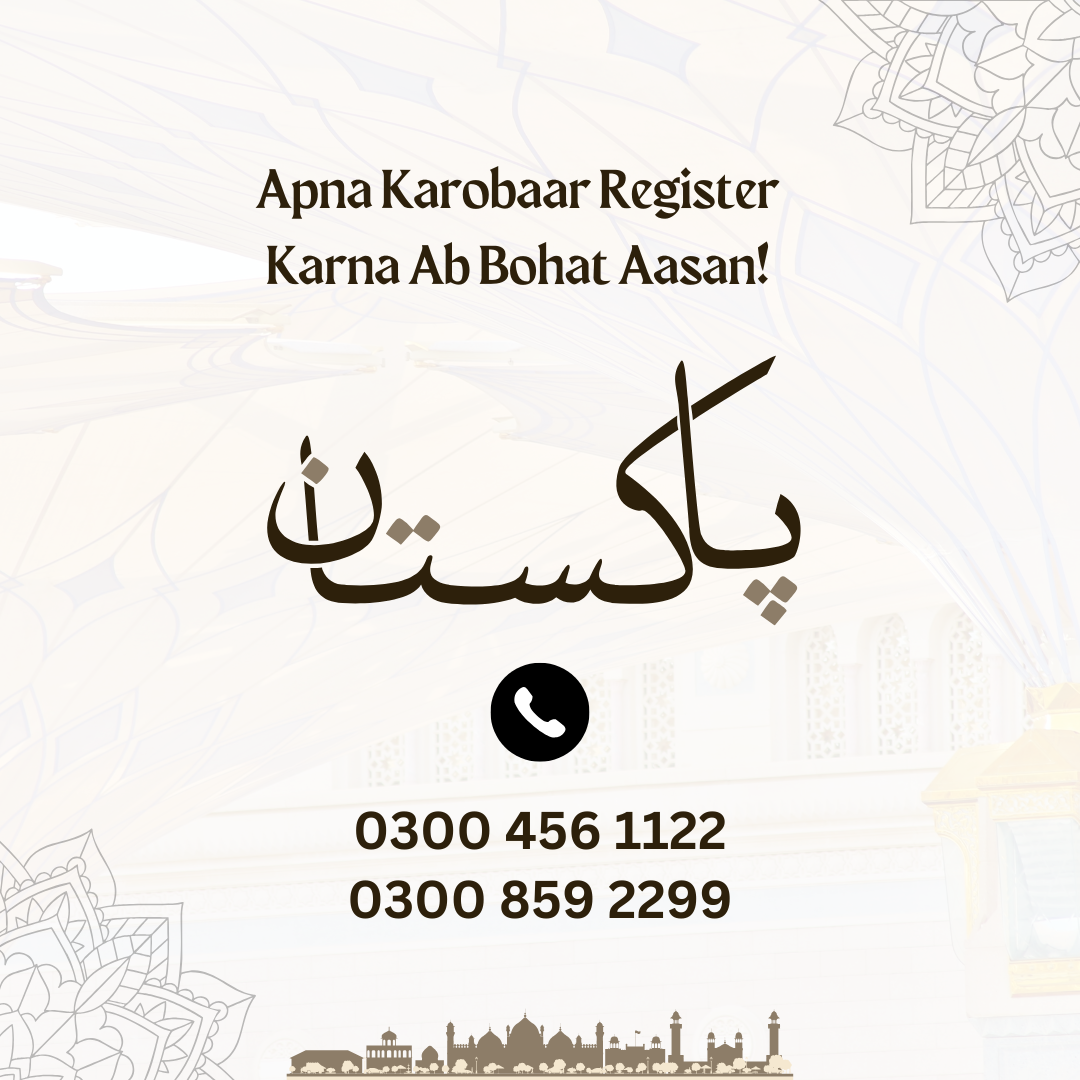 Apna Karobaar company Register Karna Ab Bohat Aasan