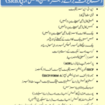 Sindh Revenue Board (SRB) Registration Services