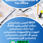 Business Registration & Tax Services in Liaquatpur Liaquatpur Business Registration & Tax Office