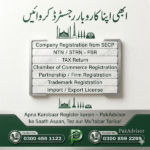 Company Registration Office Company Registration Office - SECP NTN Import Export Licence Trademark Logo Registration Islamabad