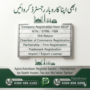 Company Registration Office - SECP NTN Import Export Licence Trademark Logo Registration Islamabad